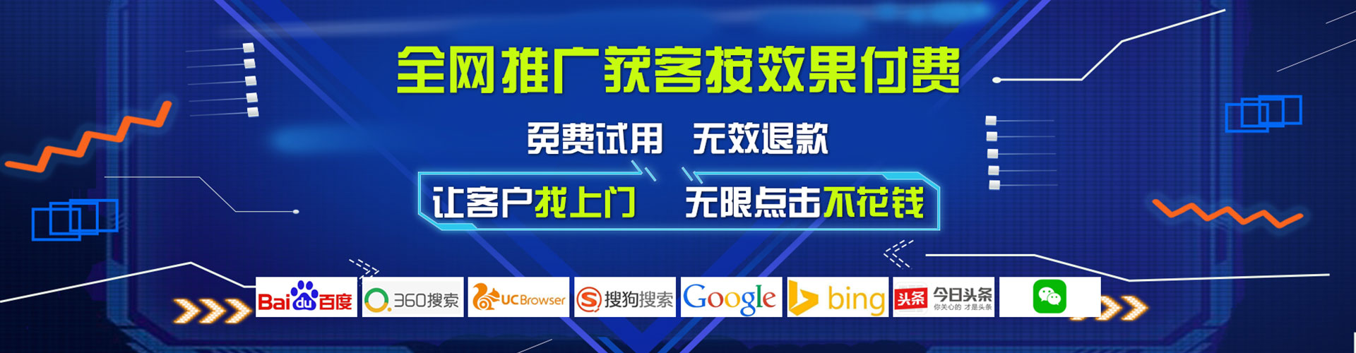 桂东竞价开户