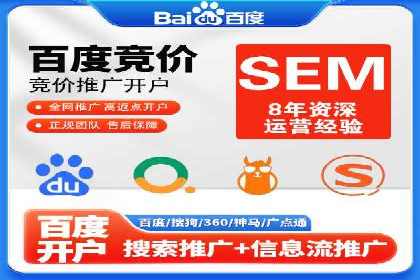 SEM优化策略：中小企业如何低成本高效率投放