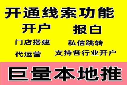 SEM百度竞价策略优化案例分析